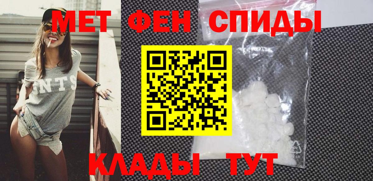 Амфетамин  Amphetamine  Вход с VPN  Осинники  Amphetamine Premium 
