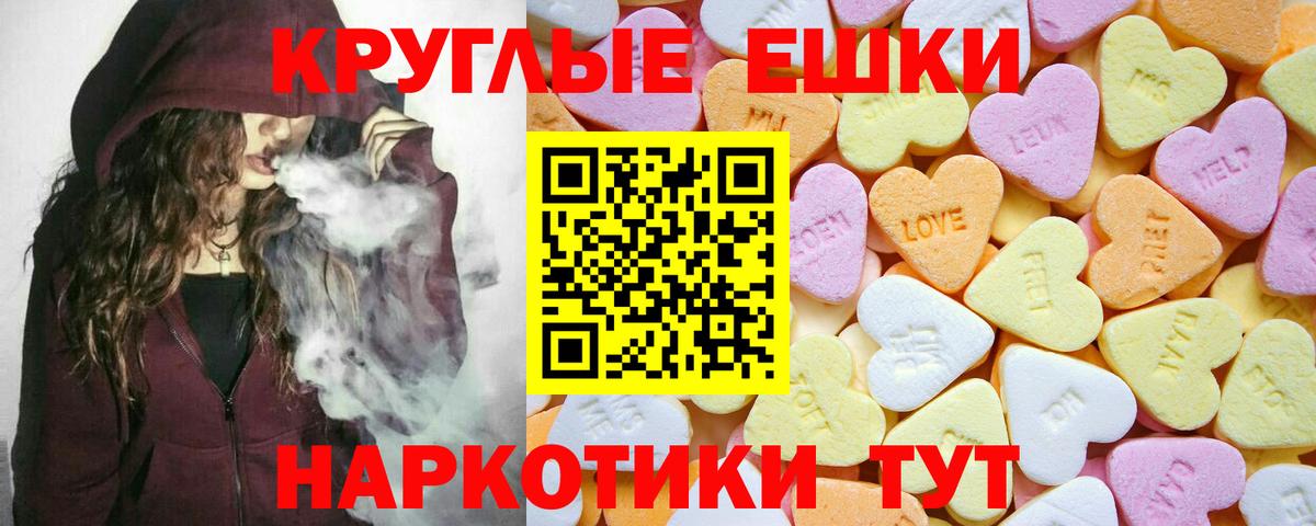 Ecstasy 99% Осинники