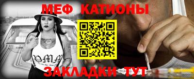 прущие грибы Татарск