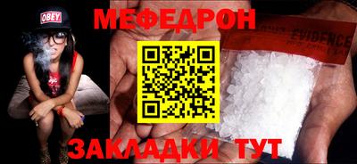 меф Среднеуральск