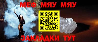прущий лед Тверь