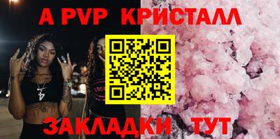 марки lsd Старая Купавна