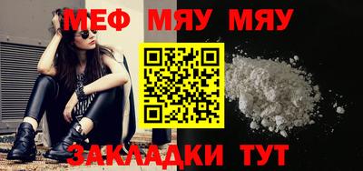 MESCALINE Тара