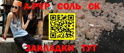 прущие грибы Татарск