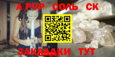 прущие грибы Татарск