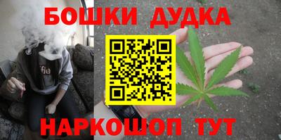 PSILOCYBIN Ставрополь