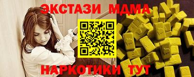 прущие грибы Татарск
