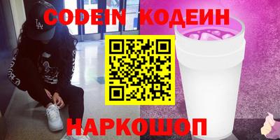прущие грибы Татарск