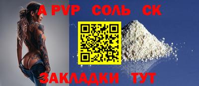 прущий лед Тверь