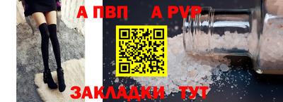 прущие грибы Татарск