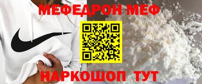 прущие грибы Татарск