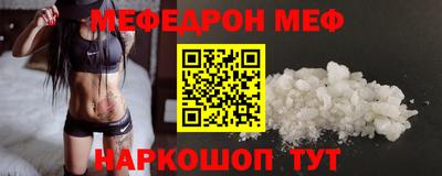 MESCALINE Тара