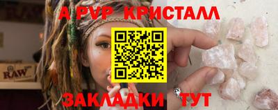 PSILOCYBIN Ставрополь