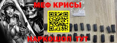 прущие грибы Татарск