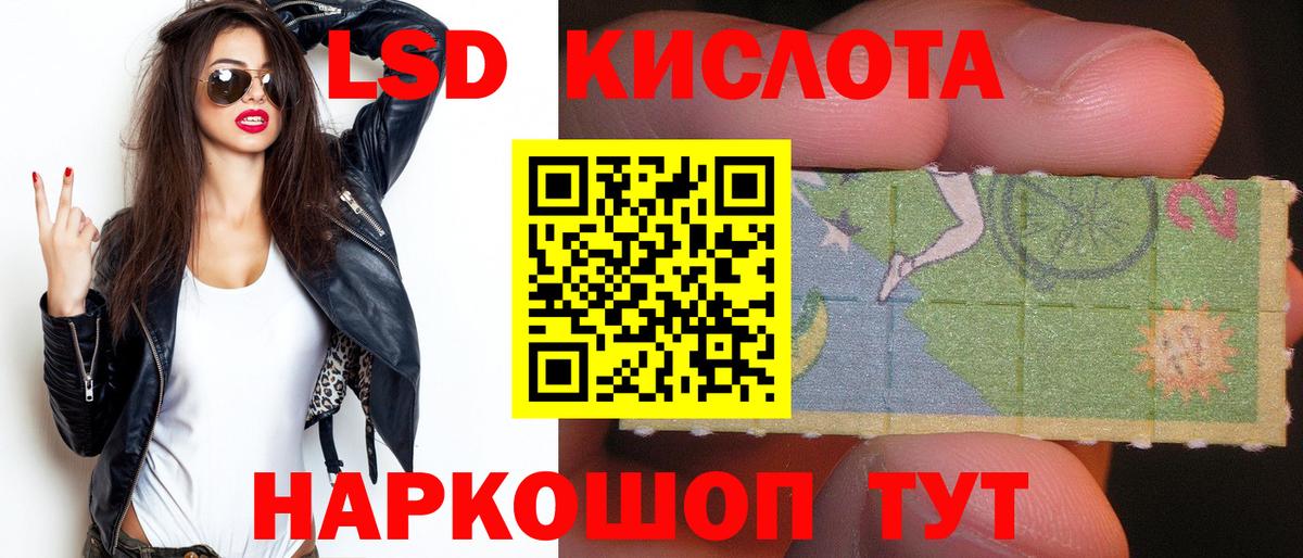 Осинники      Вход с VPN  ЛСД экстази кислота  Лсд 25 экстази ecstasy 