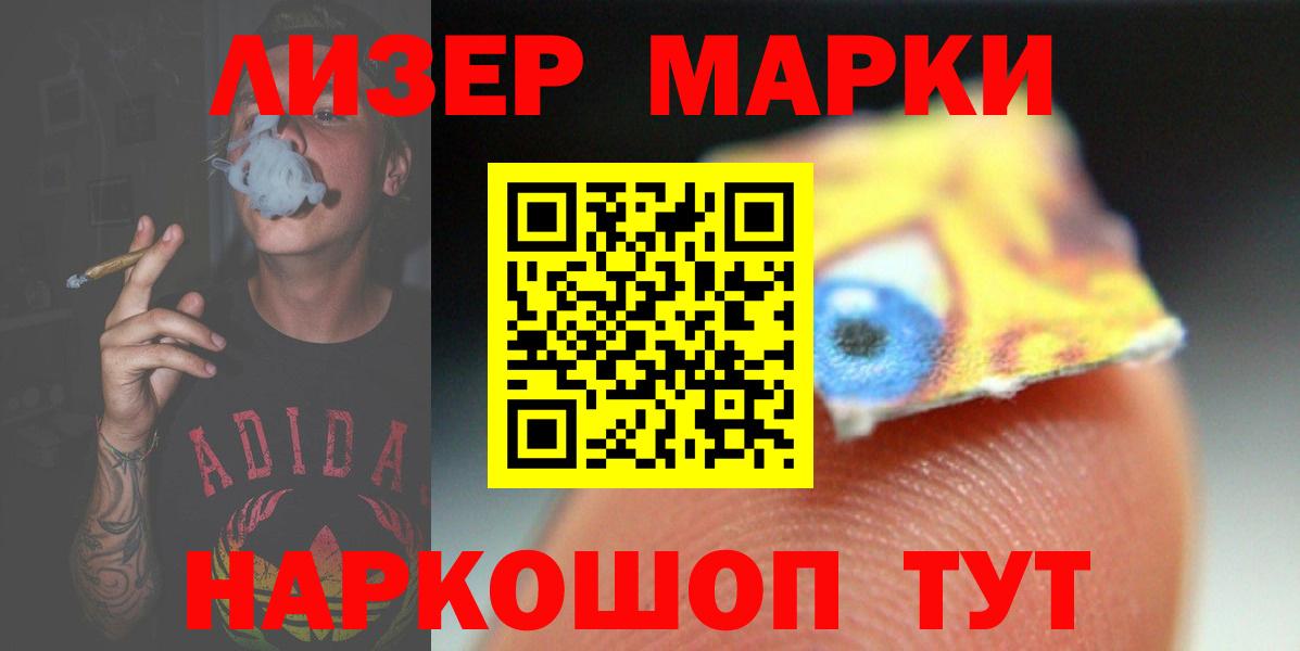 Лсд 25 экстази кислота Осинники