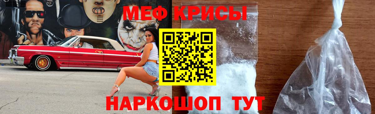 МЕФ Осинники