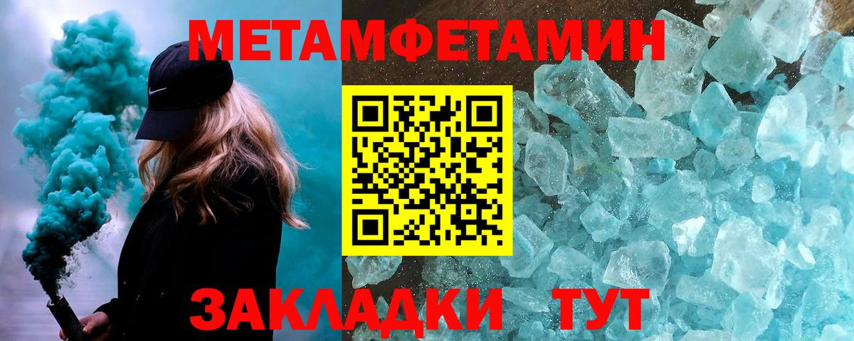 Осинники  Первитин винт  Первитин  Вход с VPN 