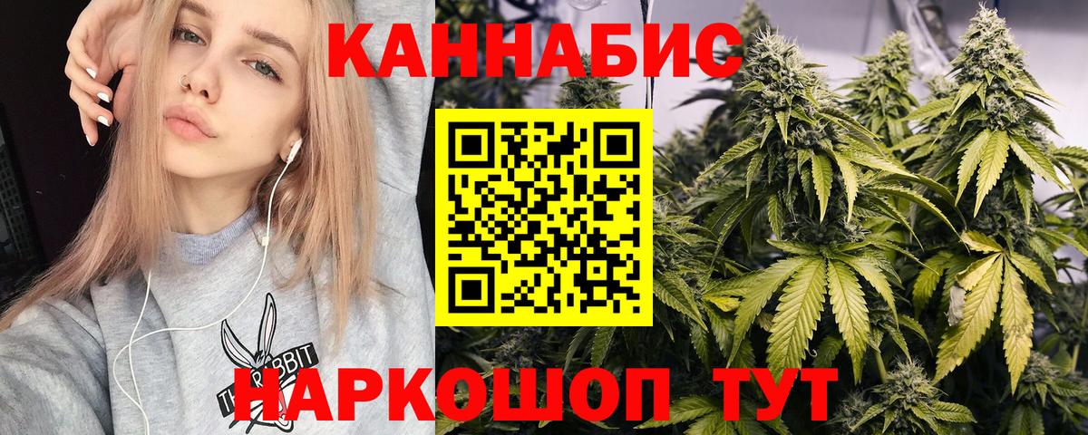 Бошки Шишки конопля  Бошки марихуана план  Осинники  Бошки Шишки AK-47  Конопля конопля  Вход с VPN 